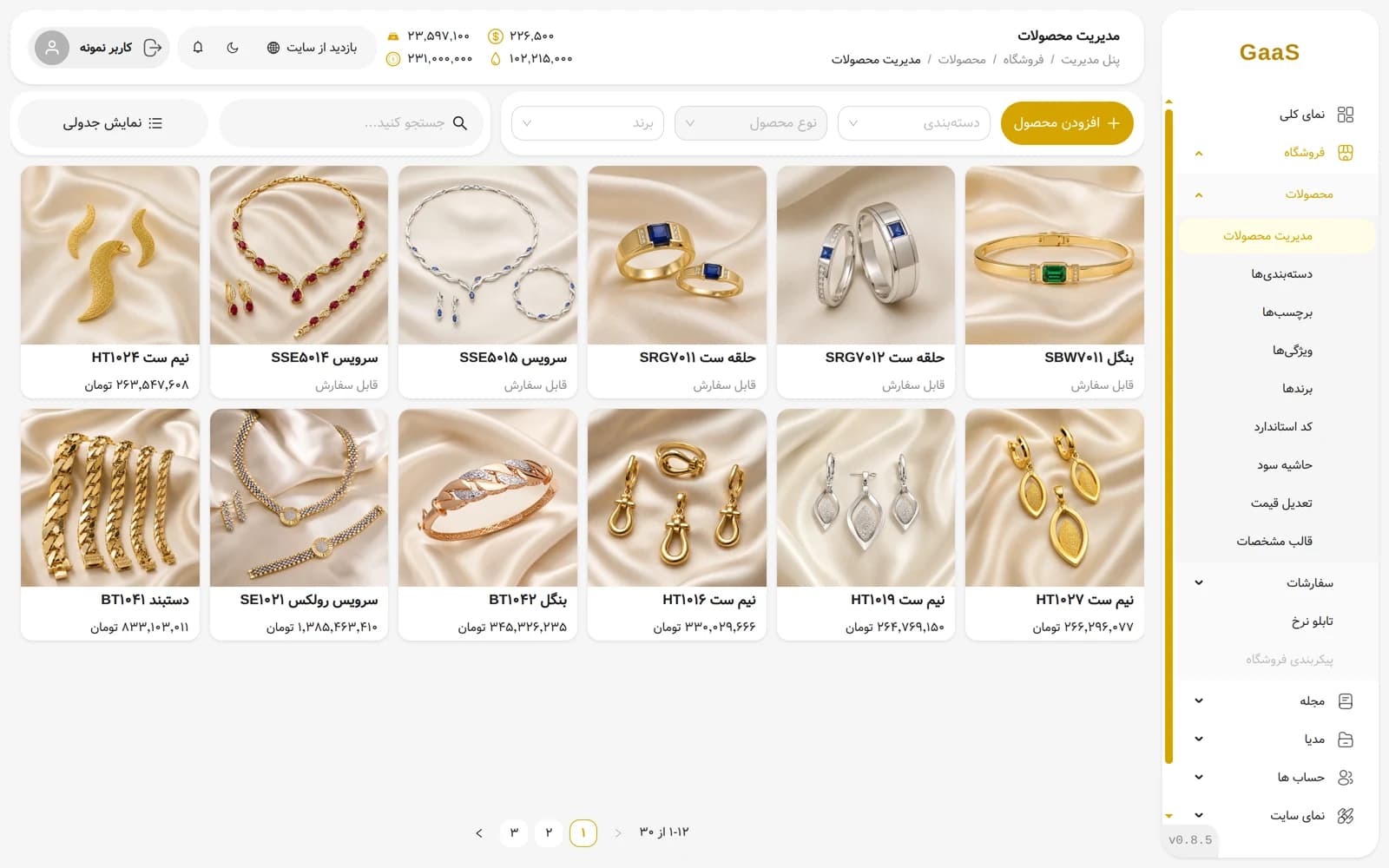 Product and attribute management