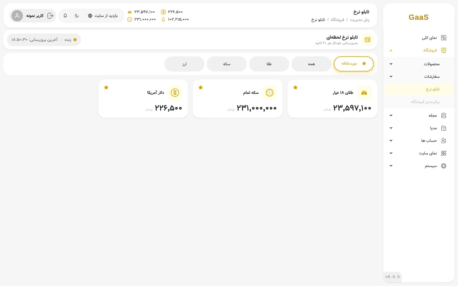 Dynamic live-rate pricing