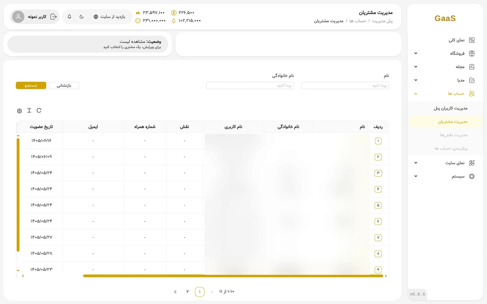 Customer and user management