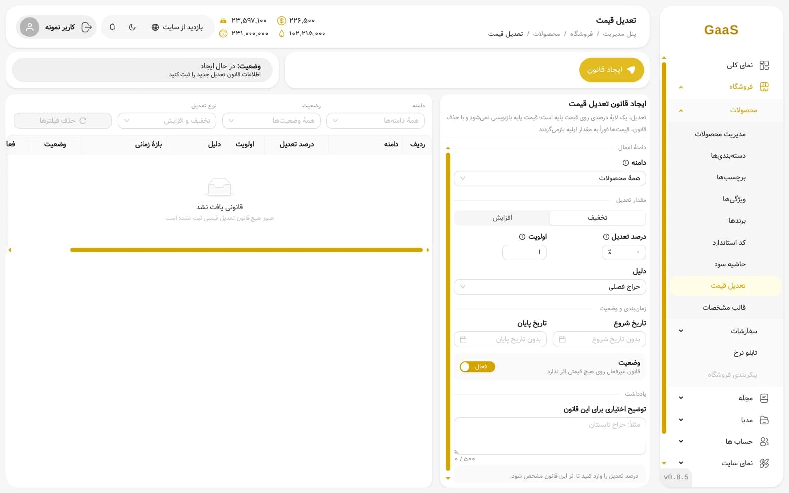 Comprehensive audit logging